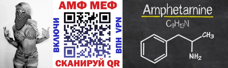 Amphetamine Premium продажа наркотиков Спасск-Рязанский