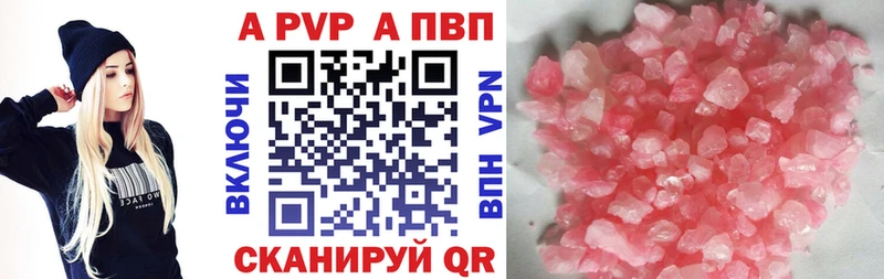 APVP СК КРИС Спасск-Рязанский