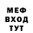 Метадон белоснежный Nayla Ayazova