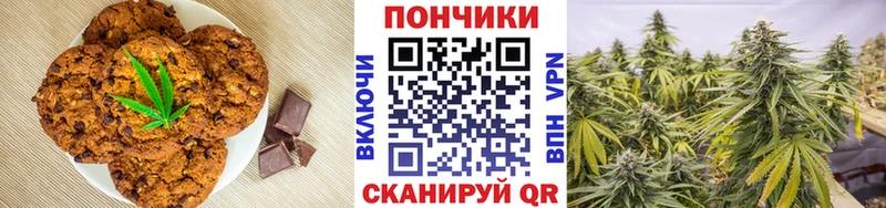 kraken маркетплейс  Спасск-Рязанский  Canna-Cookies марихуана 