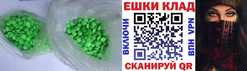 это формула  Спасск-Рязанский  ЭКСТАЗИ круглые  даркнет сайт 