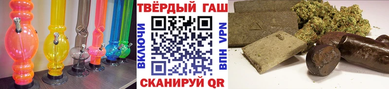Гашиш гашик  купить закладку  Спасск-Рязанский 