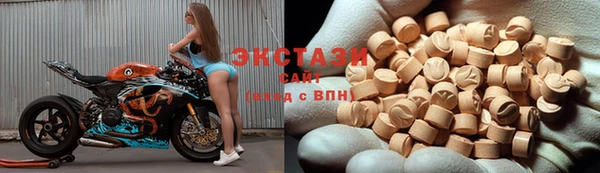 ECSTASY Алексеевка