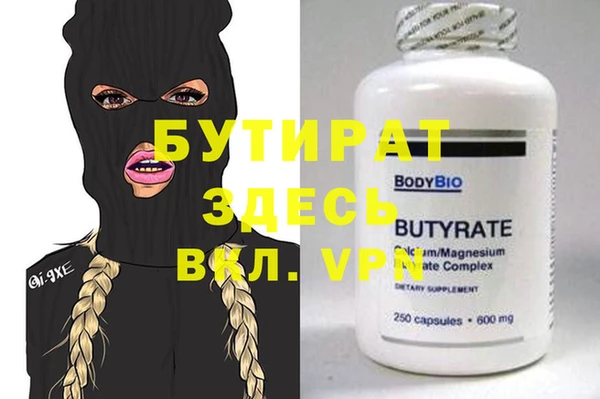 эйфоретик Приозерск