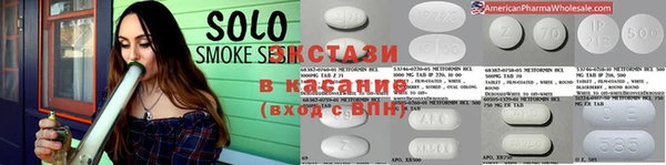 соль курить ск Алзамай