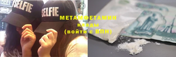 сатива Протвино
