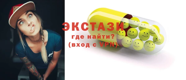 ECSTASY Алексеевка