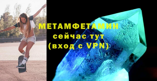 эйфоретик Пролетарск