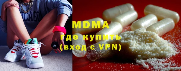 ECSTASY Алексеевка