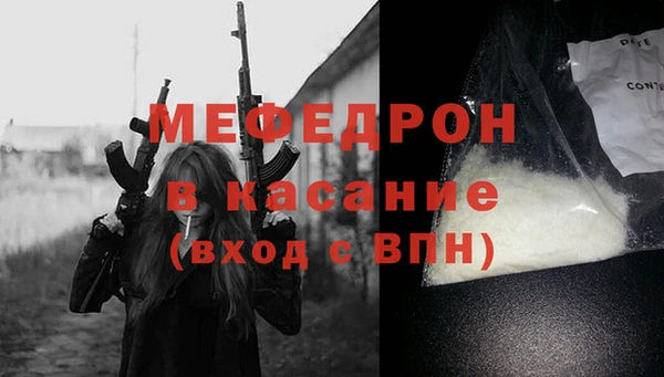сатива Протвино