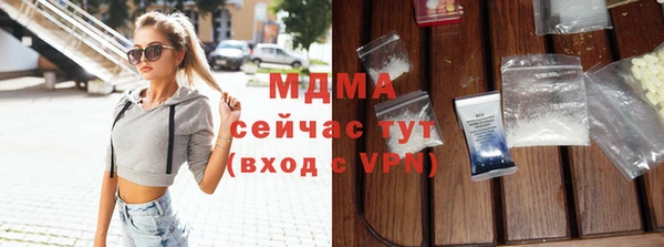 ECSTASY Алексеевка