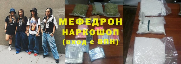 сатива Протвино