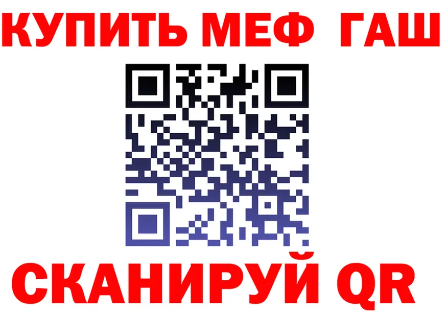 АМФ 98% зеркало это hydra Спасск-Рязанский