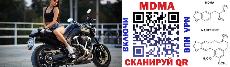 МДМА кристаллы  Спасск-Рязанский 