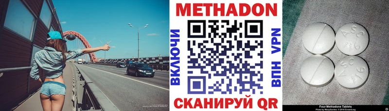 наркота  Спасск-Рязанский  Метадон мёд 