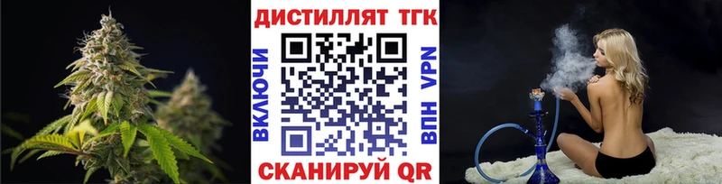 Дистиллят ТГК жижа Спасск-Рязанский
